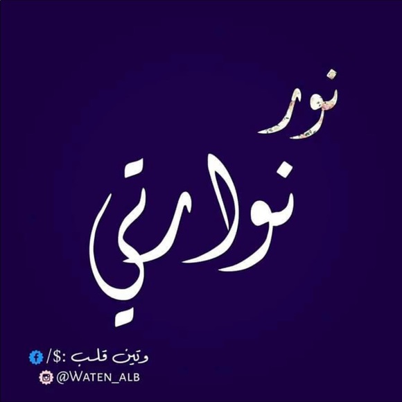 nourabdallah78